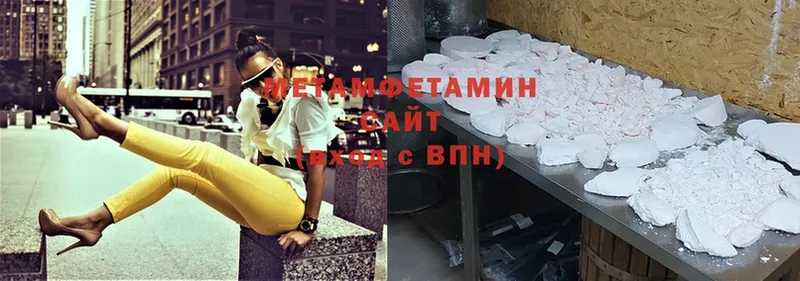 МЕТАМФЕТАМИН винт  Щёкино 